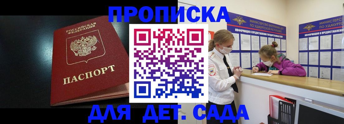 найти адрес прописки в Рошале