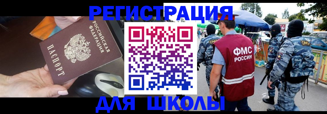 форма 3 в Рошале