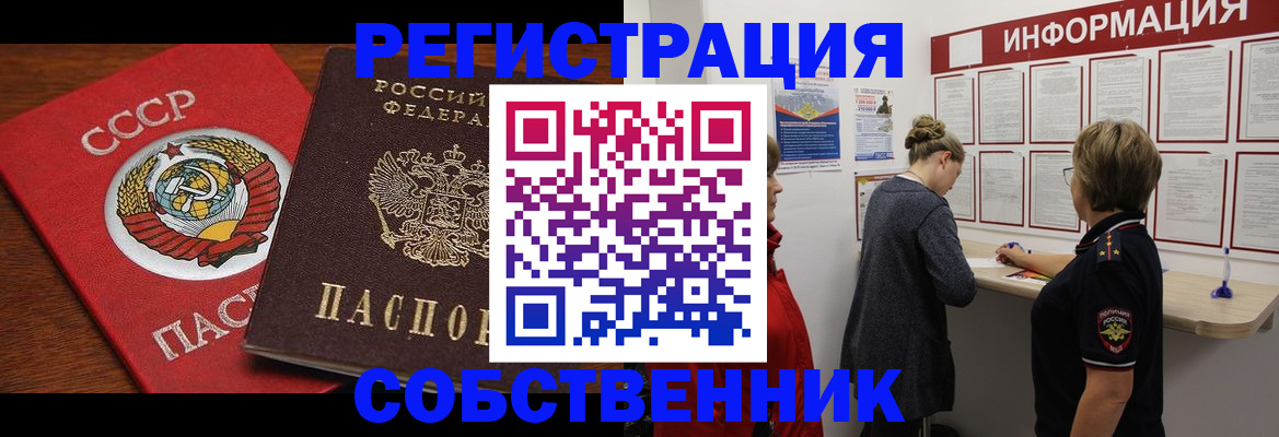 форма 3 в Рошале