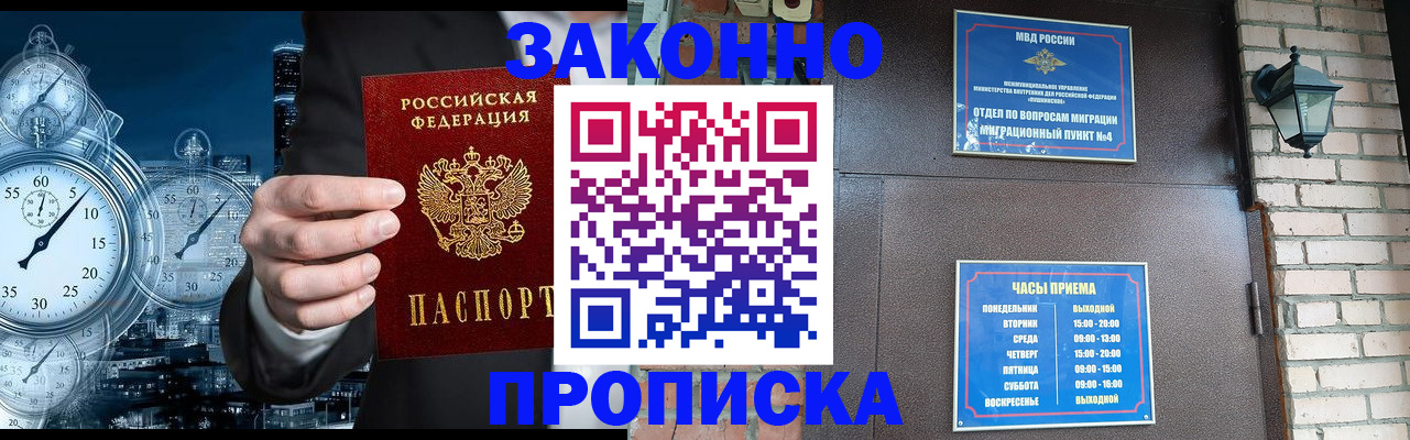 форма 3 в Рошале